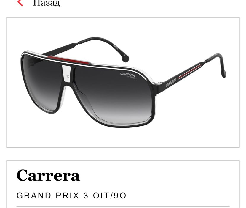 Очиля Carrera Grand prix 3! ГАРАНЦИЯ!!