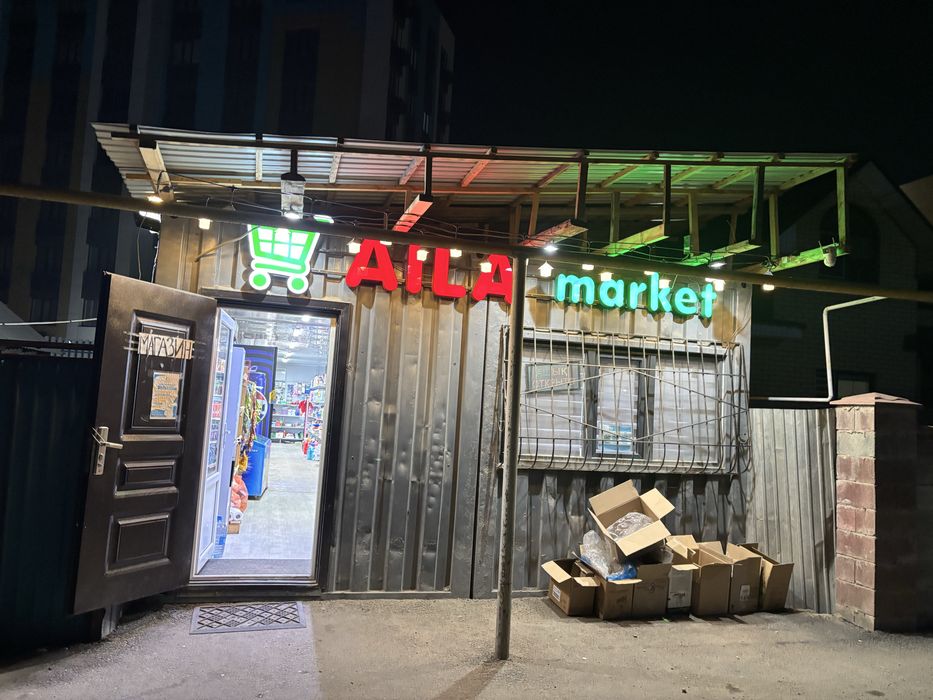 Сдается магазин в аренду