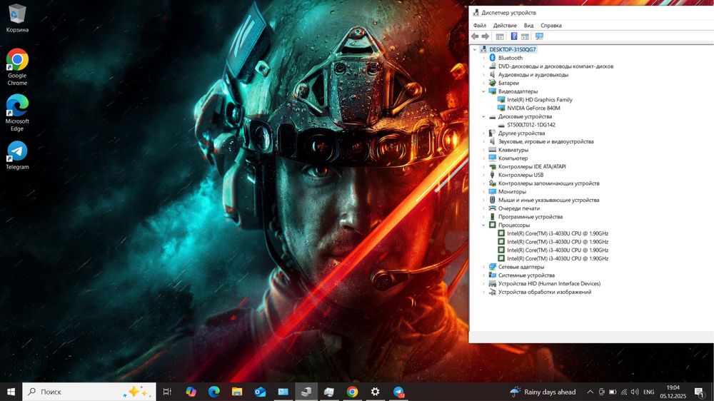 Lenovo igravoy noutbuk Core i3