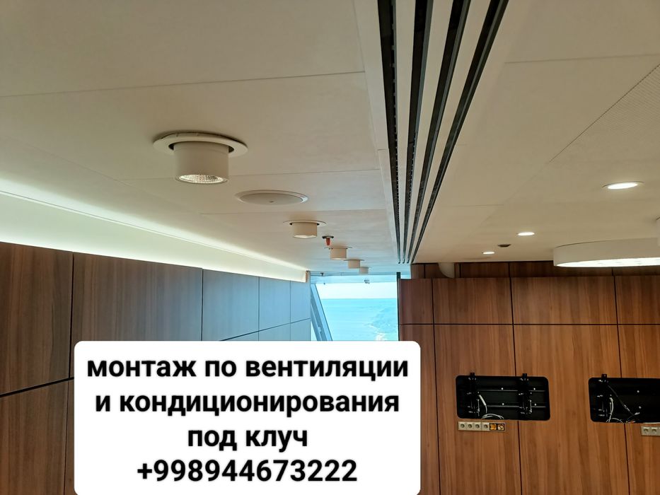 Монтаж Дима удаление