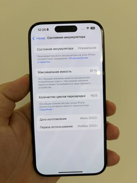 iPhone 15 Pro 256 GB Blue Titanium