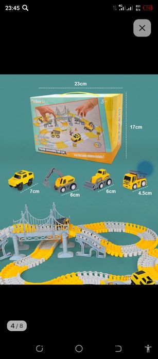 Гипки автотрек 460 деталей