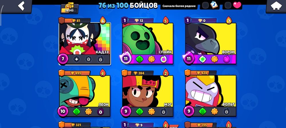 Продам аккаунт бравл старс