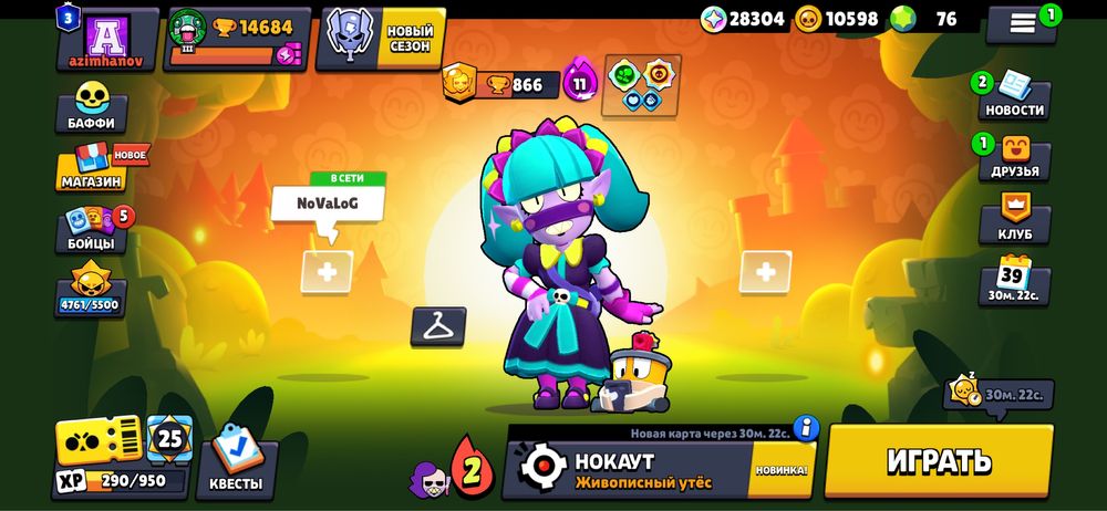 продам бс акуунт