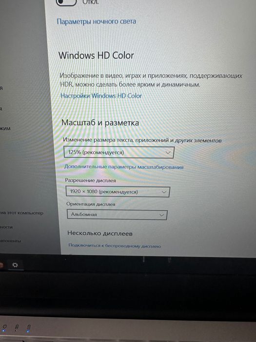 Ноутбук в идеальном состоянии