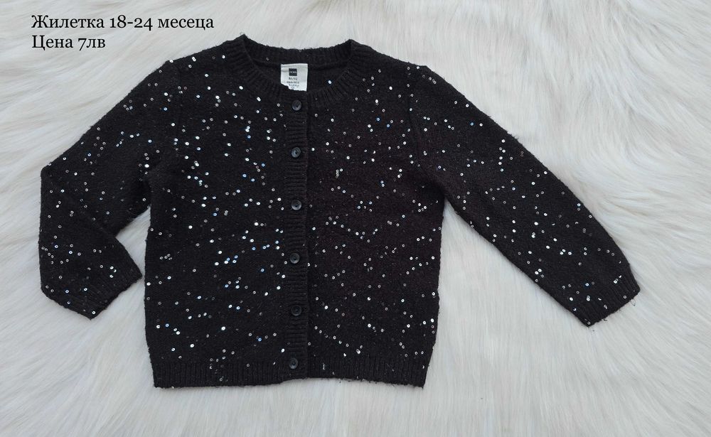 Детско яке и дрехи пролет/есен 18-24 месеца