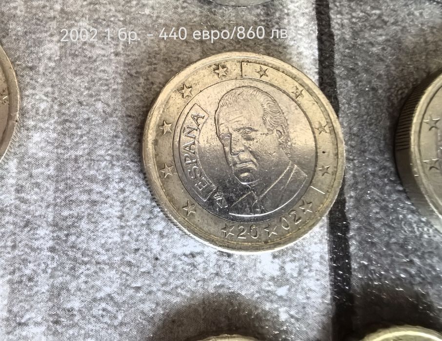 Редки Монети Евро