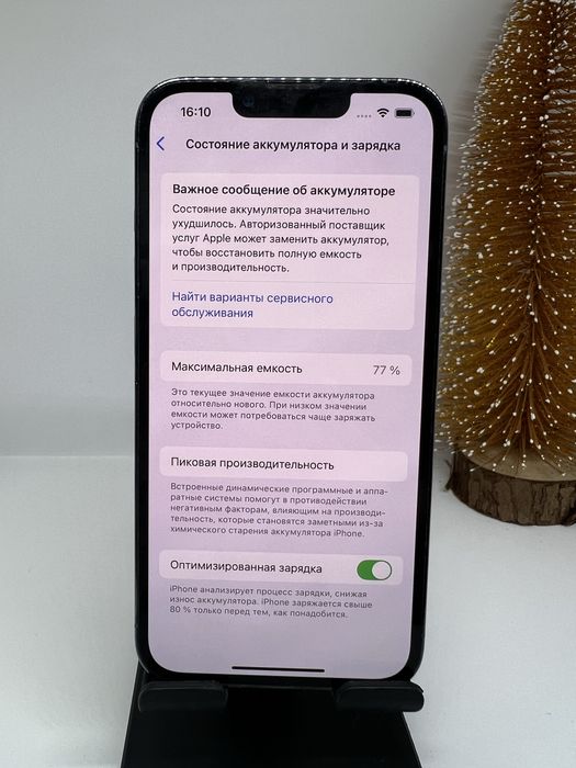 Ip 13 pro 256 gb 65963 Pintel.kz