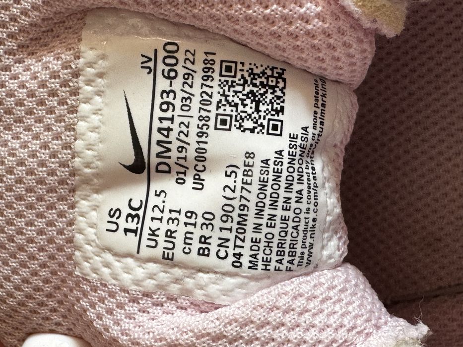 Детски маратонки Nike Downshifter