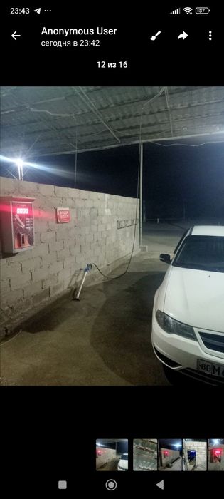 Самообслуживания сам мой