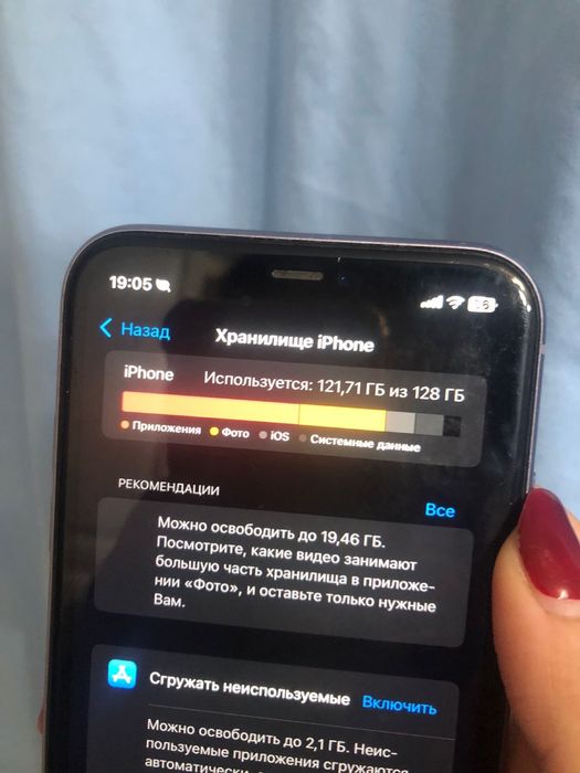 iphone 11 айфон 11