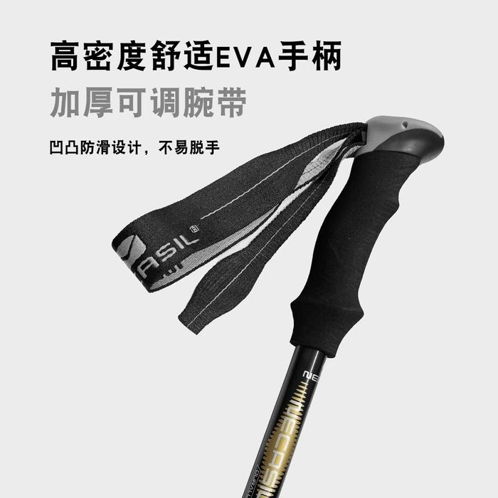 Складные треккинговые палки NECAСIL из углеволокна