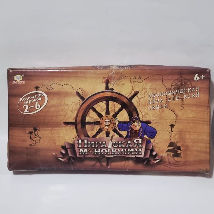 Настольные игры "Монополия"