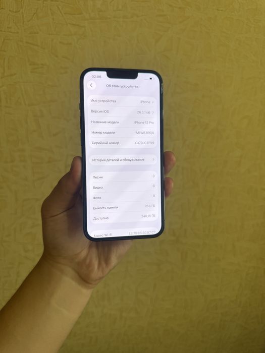 iPhone 13 Pro 256GB. В Идеале! 10/10.