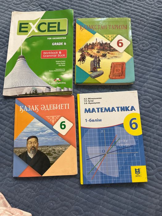 Книги шестого класса