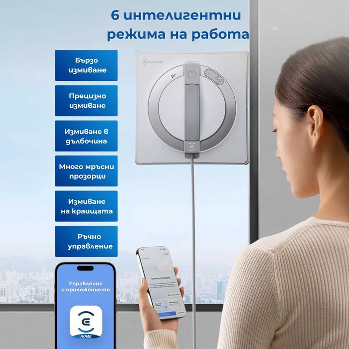 Робот за почистване на прозорци ECOVACS WINBOT W2 PRO с 3 дюзи и App Control - НОВ