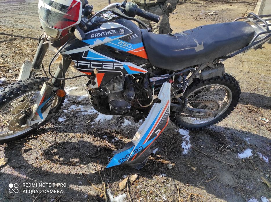 Мотоцикл Индура 250³