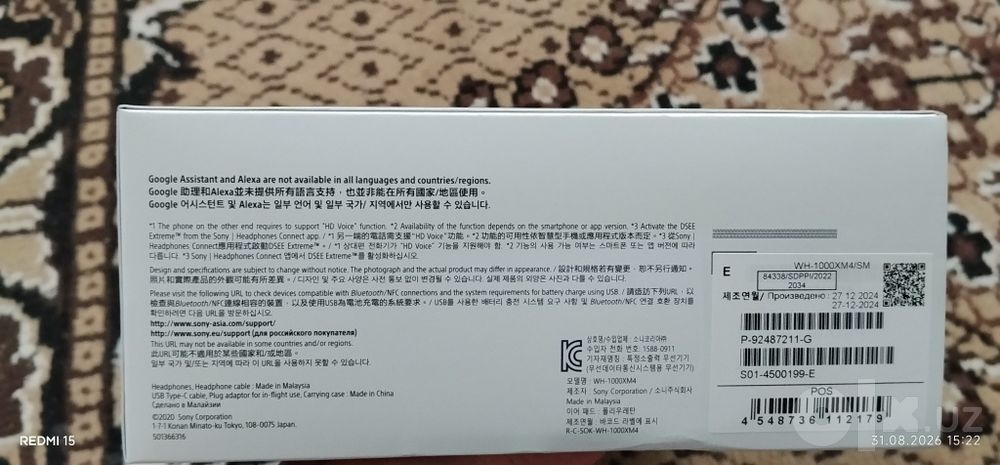 Sony xm4 wh-1000 xm4