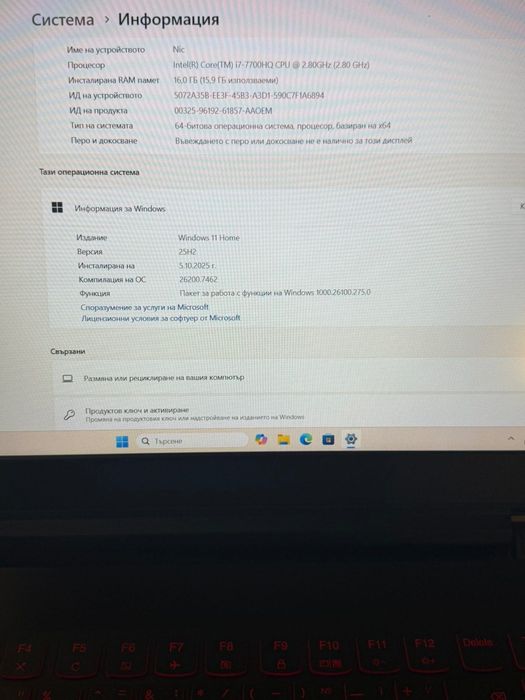 Лаптоп Lenovo Legion y520. 700лв