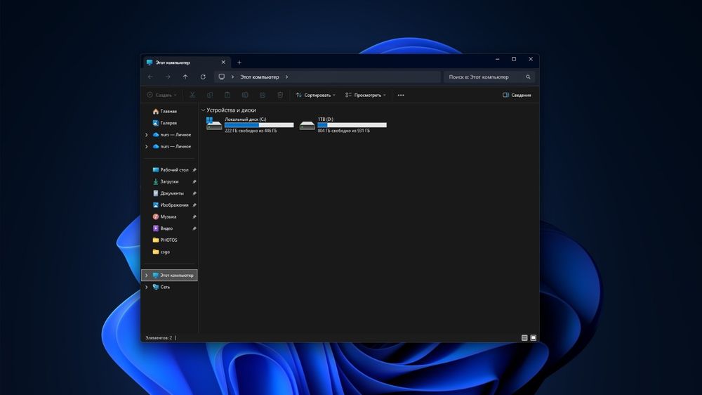 игровой компьютер