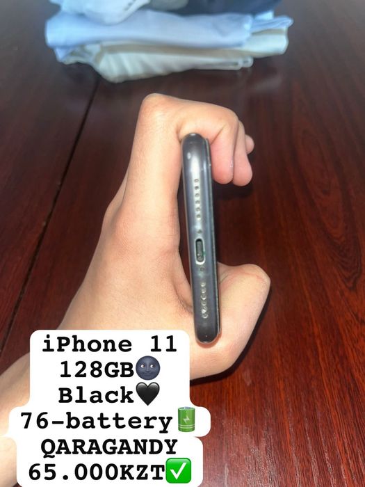 iPhone 11 черного цвета