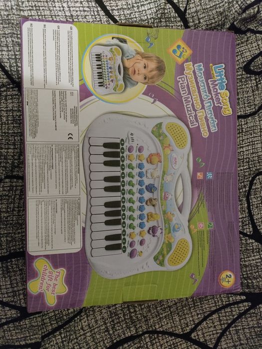 Vand pian pentru copii mici