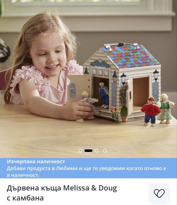 Дървена къща Melissa & Doug със звънец за всяка врата