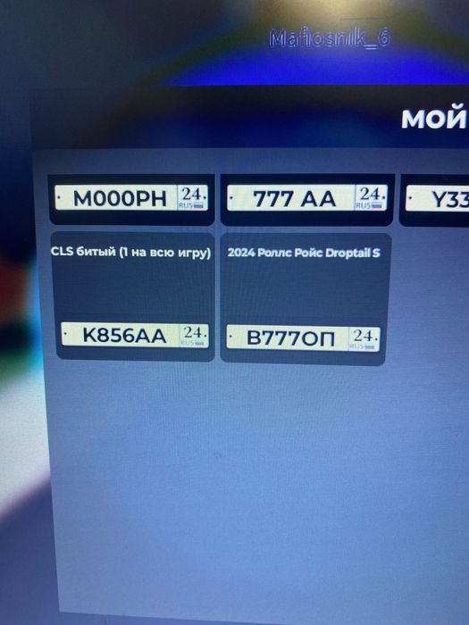 ОБМЕН!!! Не продажа!