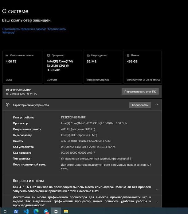 Sistema bloki.
Case.