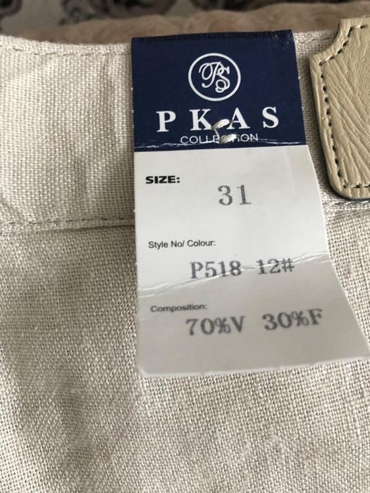 Шорты мужские PKAS