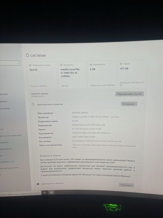 Компьютер продам