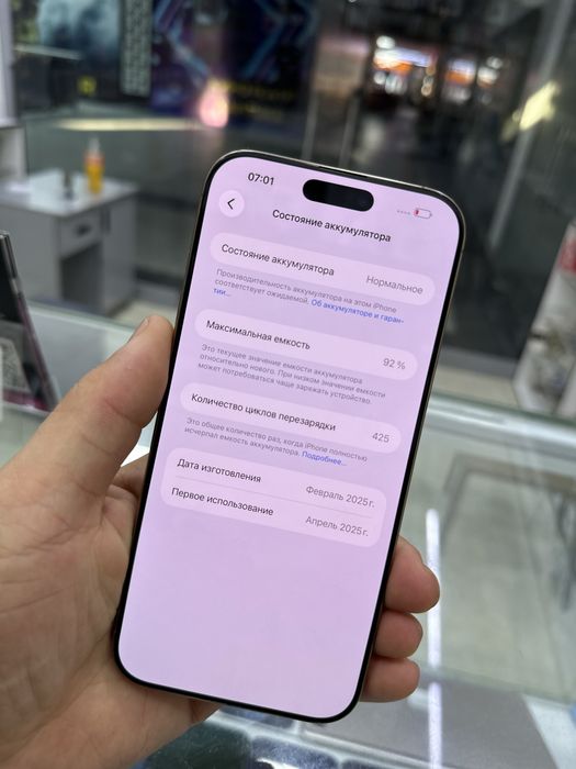 iphone 16 pro max gold