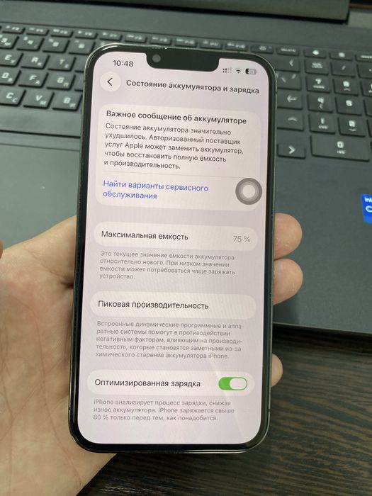Iphone 13 pro 256gb