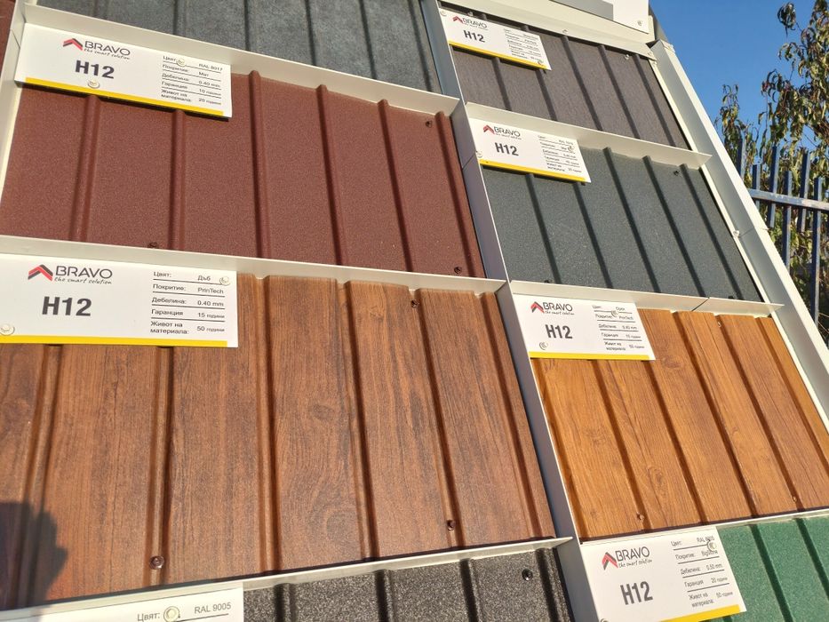 Метални керемиди