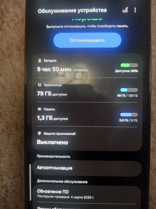 Продам 2 телефона А53 и А31