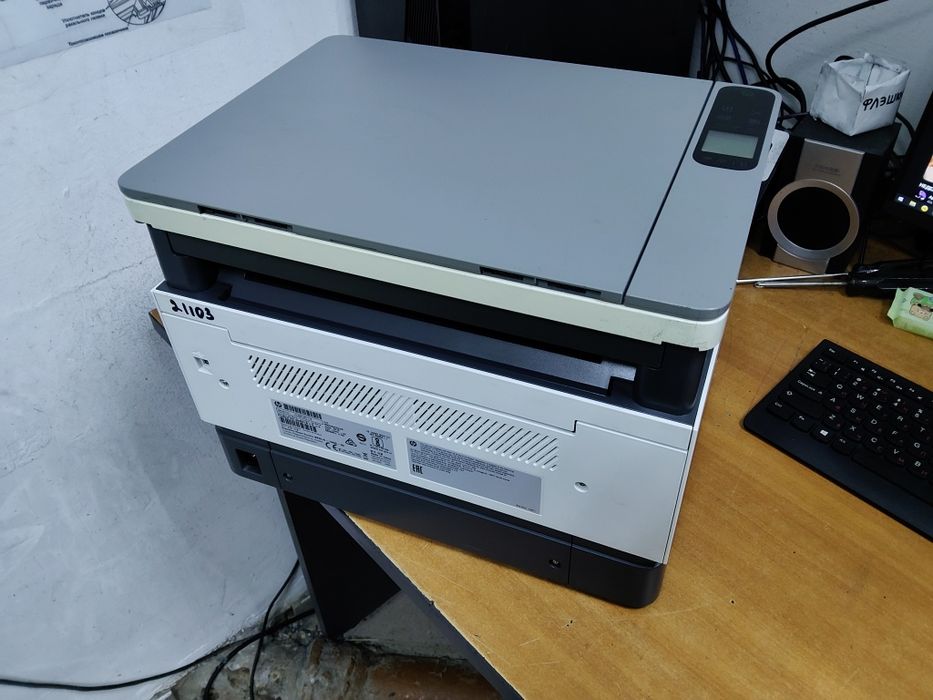 Hp neverstop 1200a