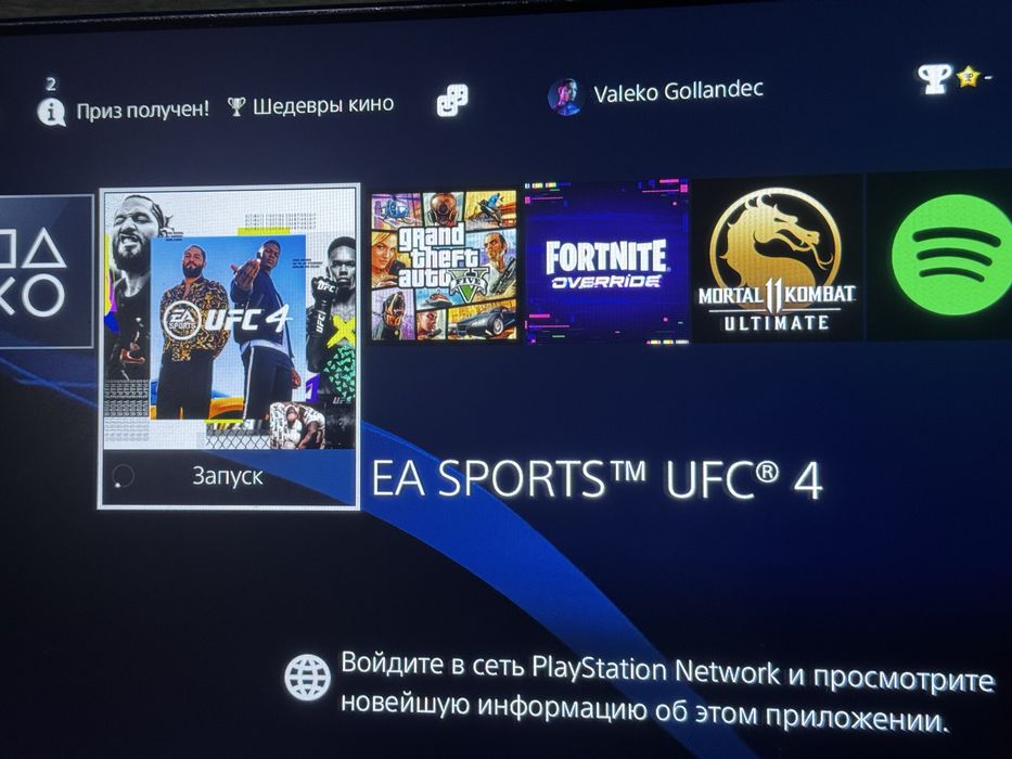 playstation 4 500гб