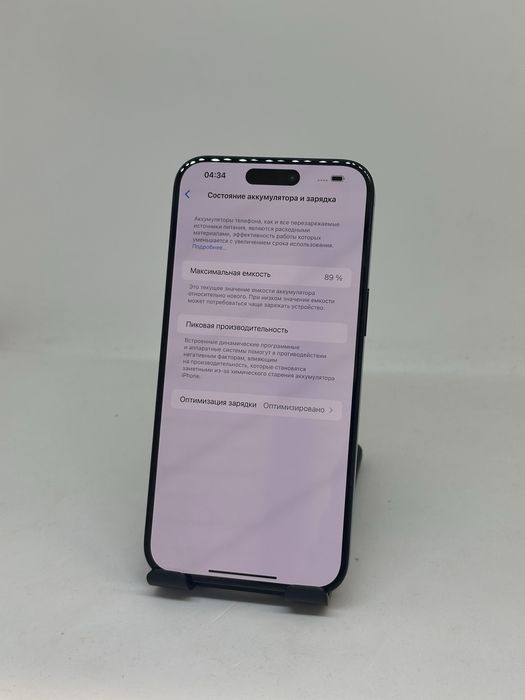 IP 15 PRO MAX 256 Gb IMEI 71252