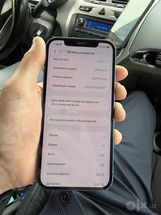 Iphone 12 srochna