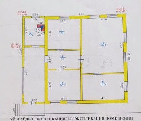 Продам деревянный дом