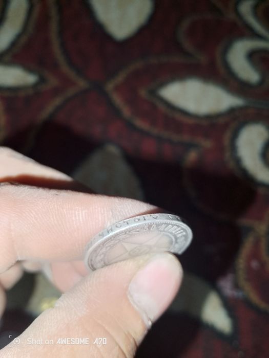 Монета 50 копеек