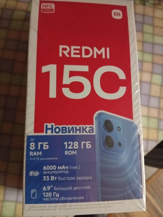 Redmi 15c куплен 2 месяца назад в идеале