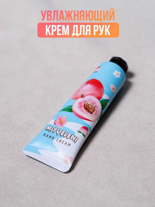 Увлажняющий крем для рук Qol Kremi