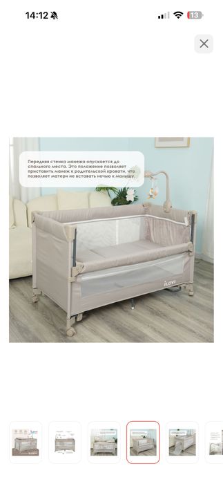 Детский манеж кровать