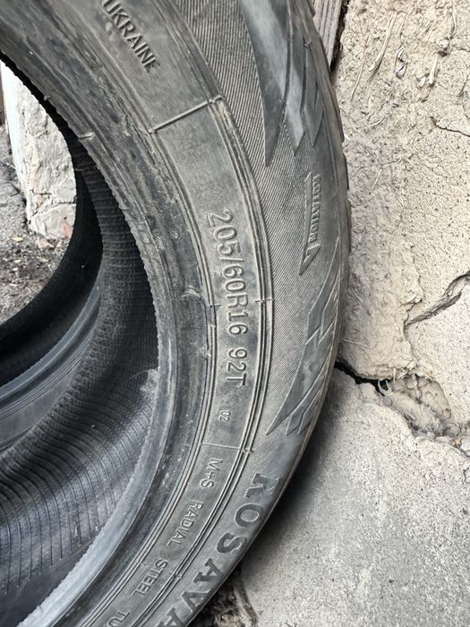 Шины диски на 15
