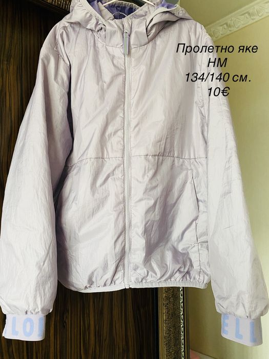 Якета , елеци НМ 134/140 см.