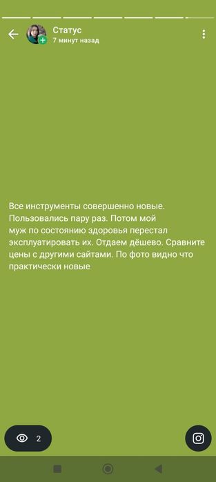 Фрезер перфоратор шуруповёрт пила по дереву