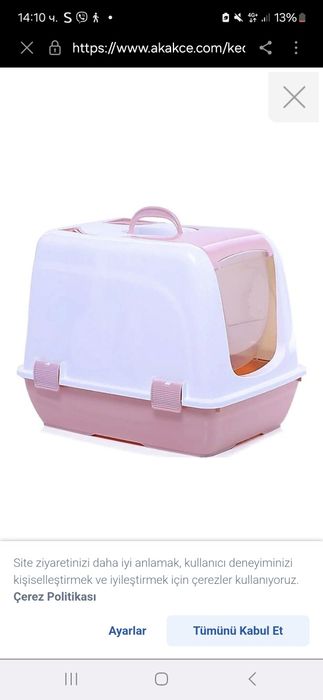 Нови!!!Закрита,затворена котешка тоалетна (котка)50×38×40в