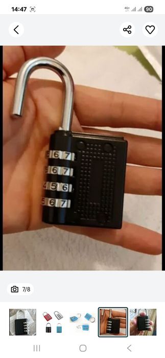 Кодовый охранник