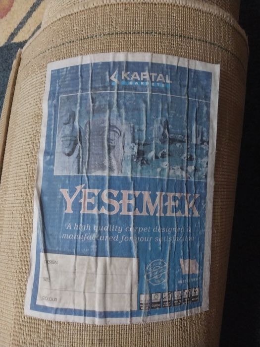 Палас 490 × 200см.